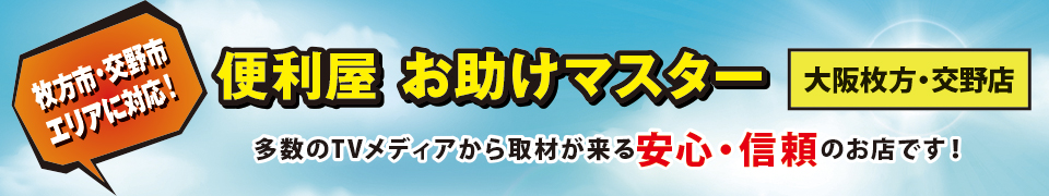 ������TV���f�B�A�����ނ�������S�E�M���̂��X�ł��I