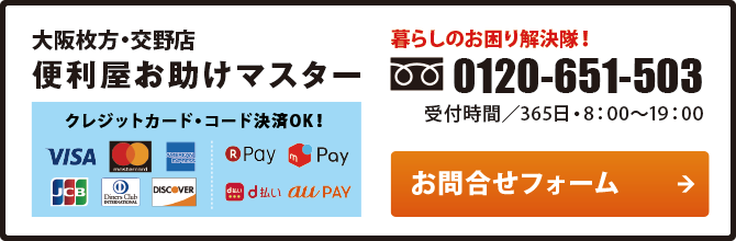 ���⍇���t�H�[��