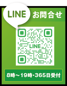 LINE���⍇��