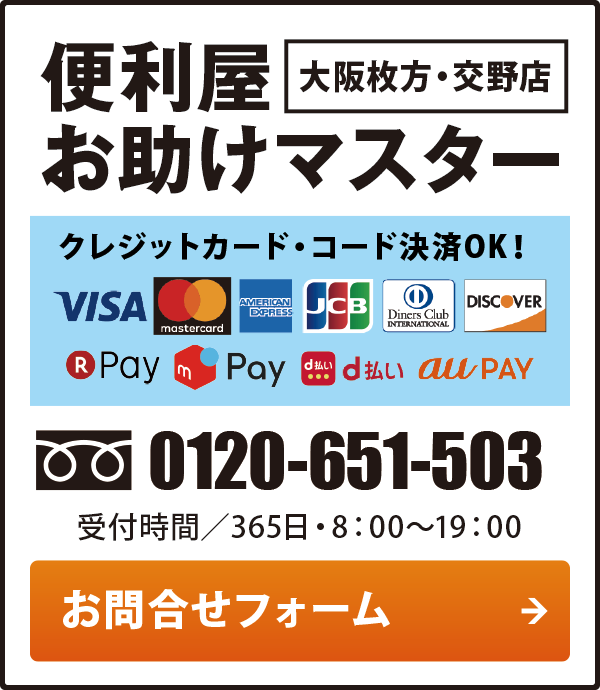 ���⍇���t�H�[��